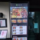 240817. 경동역 철판구이 후기