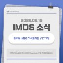 (주)엠디에스솔루션 - 2592 | (주)엠디에스솔루션