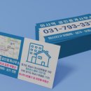 미사파라곤공인중개사사무소 이미지