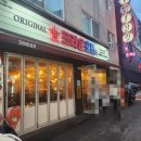 크라운호프 금정역점 이미지