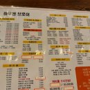 바우젠브로이사곡점 이미지