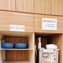 부천중동위브점바르다김선생