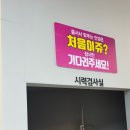 원주 안경점 무실동 으뜸플러스안경 가성비안경테 렌즈