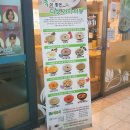 본죽 부천범박점 이미지