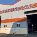 하동군 농업기계 임대사업소 이미지