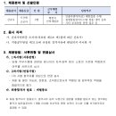 서울시청부속의원 이미지