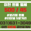다드림공인중개사사무소 이미지