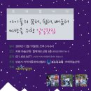 세움지역아동센터 이미지