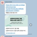 의료법인 삼광의료재단 | 삼광의료재단 면접후기_임상병리사 면접컨설팅
