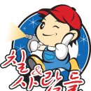 용곡우림필유아파트 이미지