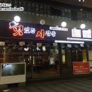 (주)멋있는사람들 이미지