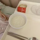 신세인 | [초산모 분만당일~출산2일차] 동탄제일병원 신세인 38주 5일차 페인프리로 페인버스터없이 제왕절개...