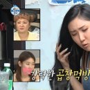 얼마나맛있게