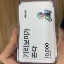 원쿠폰서비스 이미지