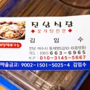 진남광고 이미지