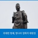 ﻿컬럼버스와 정화 이미지