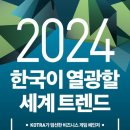 도서관에서 만나는 과학 이미지