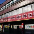 왱이포차