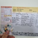 한사랑메디칼의원 이미지