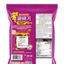 꿀꿀꽈배기