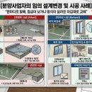 부산지방법원 동부지원 티스토리
