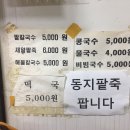 호야할매분식 이미지