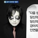 89장어 이미지