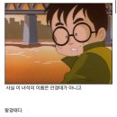 영심이 이미지