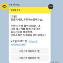 용인대 위닝 유도 클럽 이미지
