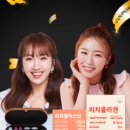 더리치 쇼핑 네이버블로그