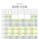 쿠키아티미술학원
