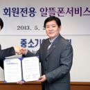 알뜰중기 이미지