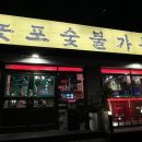 사암로216번길L 이미지