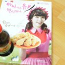 멕시카나치킨 이미지