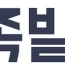 가장맛있는족발봉화산역점 이미지
