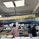 원조왔다아나고 | [대전 오정동] 농수산물시장 원조회수산 가격표 &amp; 포장 후기(대방어·세꼬시)