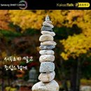 希 바랄 희 이미지