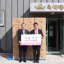 진주메디칼 이미지