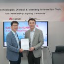 대한정보기술 이미지