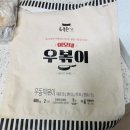 마켓컬리 추천템! 이모네 우볶이(우동 떡볶이), 야식으로 딱이야!