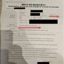 행정사 황선훈 사무소 이미지