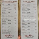 레드웍868 이미지