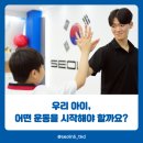 서린태권도장 이미지