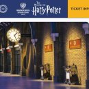 해리안호텔 | 일본 도쿄 해리포터 스튜디오 호텔 추천ㅣ 꿀팁,후기, 티켓 예매 | 2025 솔직 후기와 꿀팁
