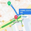 고씨네카레(영남대점) 이미지