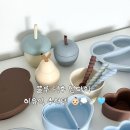 더카이리츠 | 6개월 아기 이유식 식기 추천 : mushie,oyoy,urvs,러빗,시리츠,베이비무브,트립트랩 ACC 🥣 🤍