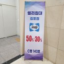 씰리 엑스퀴짓 힐스테이트검단웰카운티 입주가구 혜택