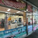 광주한우영농조합법인 이미지