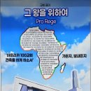 충인교회 이미지