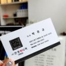 안경매니져태평점 이미지